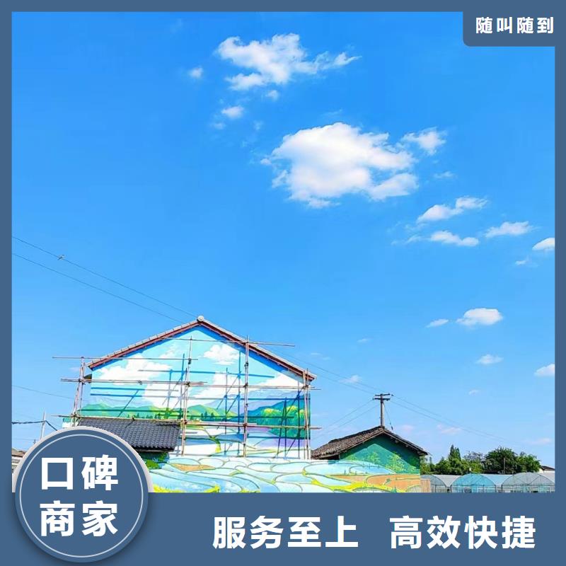 襄陽保康棗陽文化墻彩繪手繪墻繪畫工作室