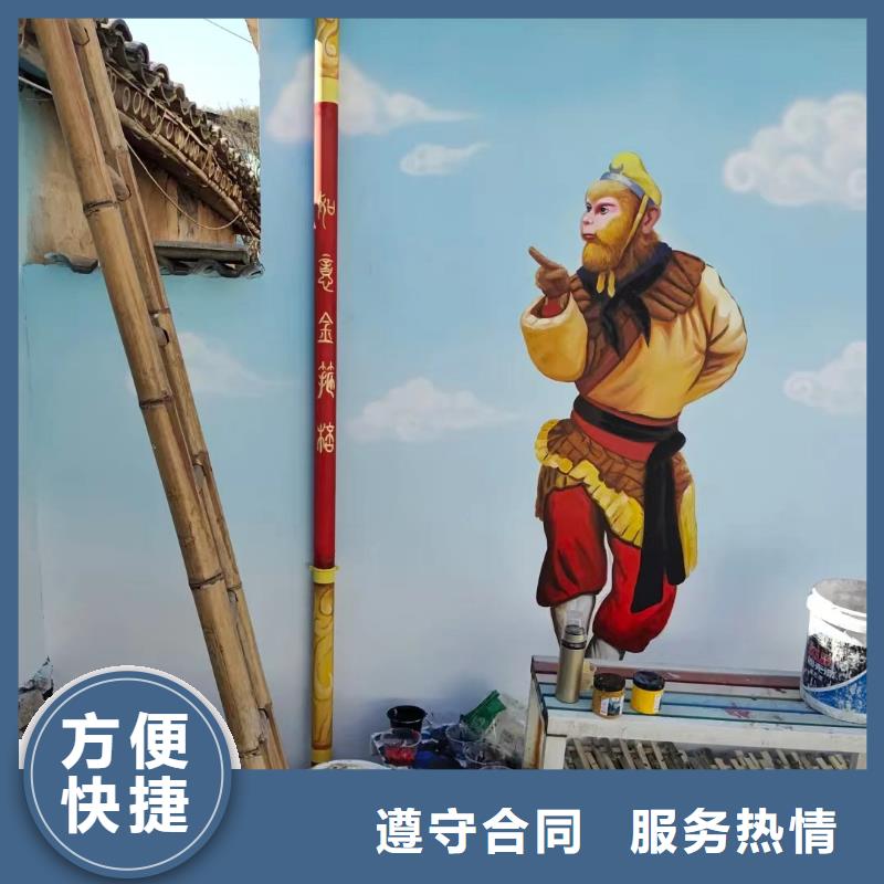 外墻彩繪手繪墻繪公司團隊