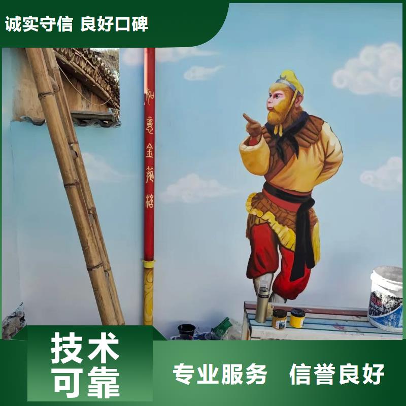 澄邁縣手繪墻彩繪壁畫創作團隊