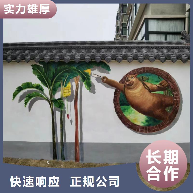 五指山市墻體繪畫墻面手繪墻工作室