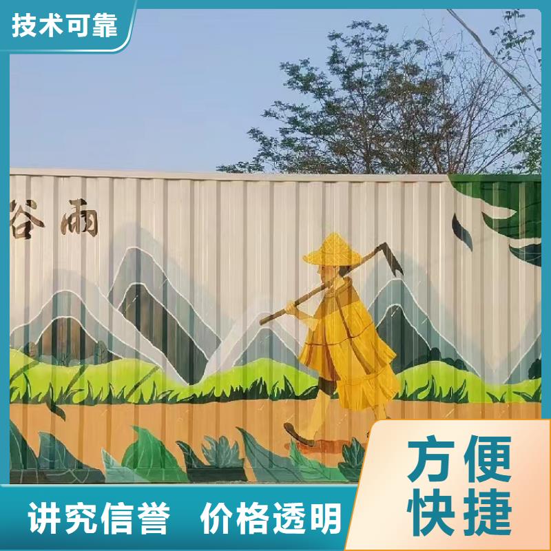 壁畫彩繪手繪涂鴉繪畫公司