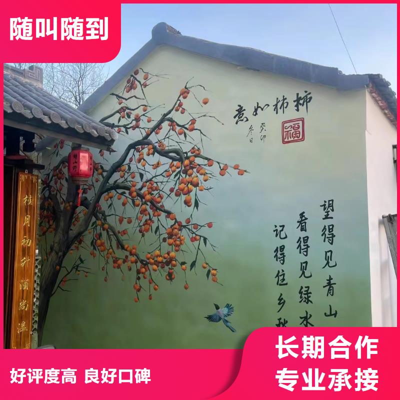 昌江縣瓷磚陶瓷壁畫定制公司