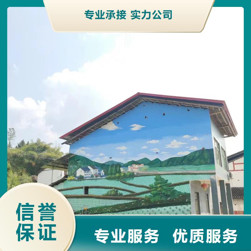 文化墻彩繪手繪墻繪畫工作室