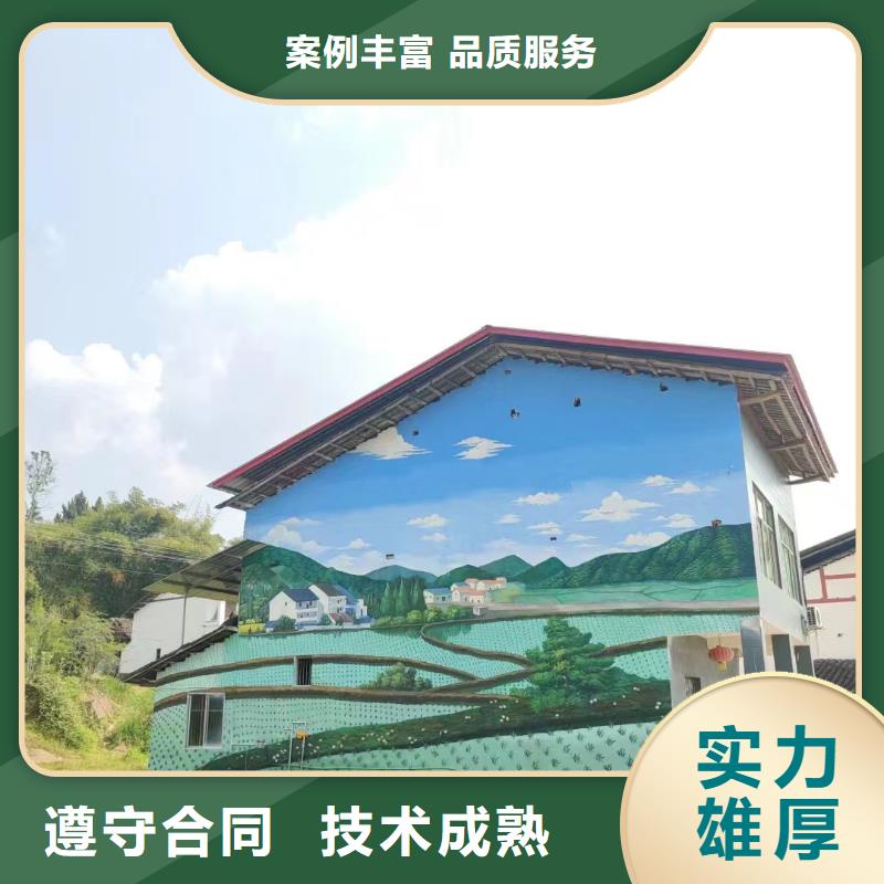 文化墻彩繪手繪墻繪畫工作室