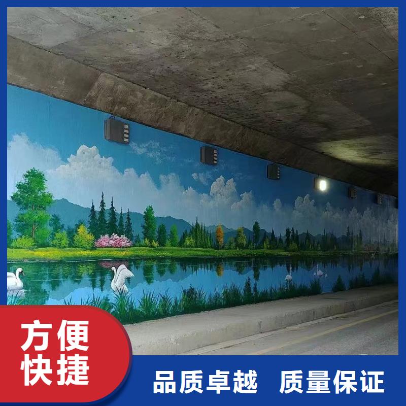 文化墻彩繪墻繪手繪公司團隊