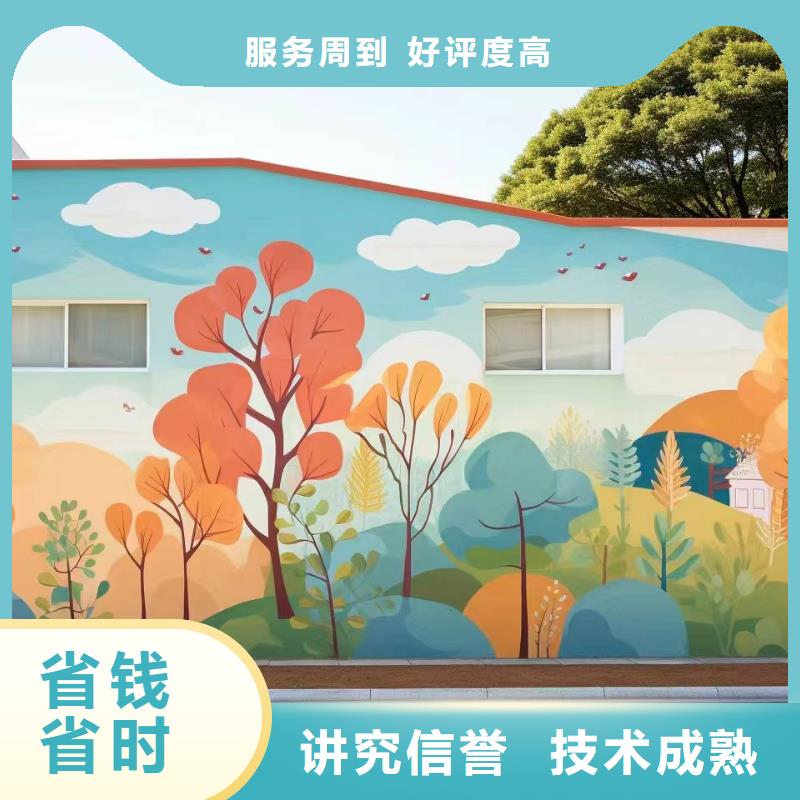 鄉村振興彩繪手繪墻繪公司團隊