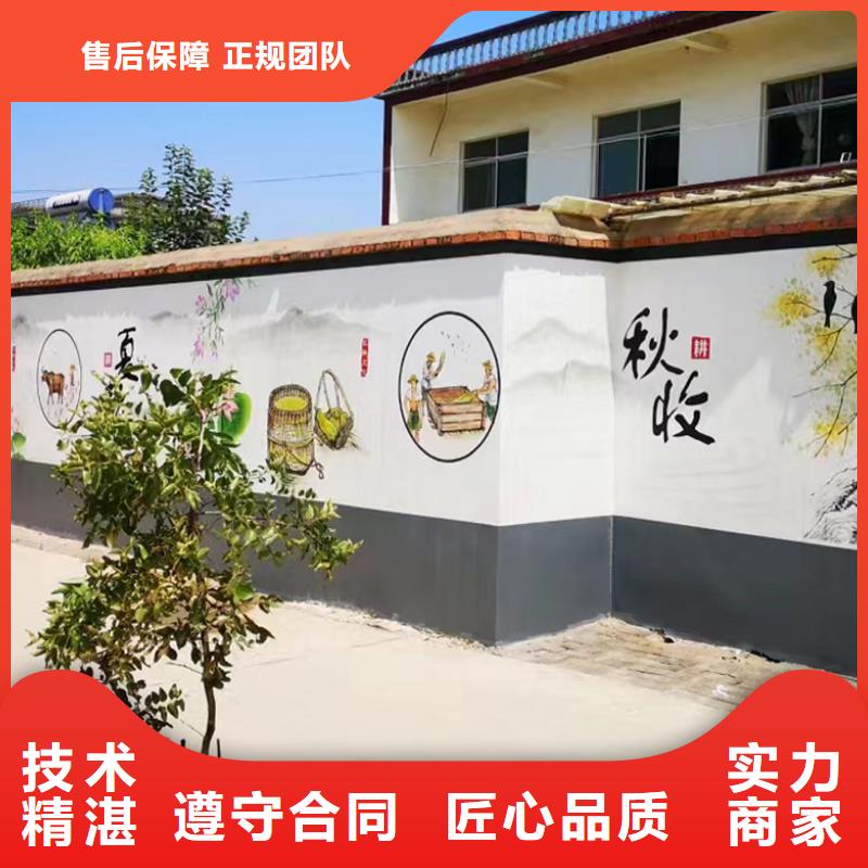 墻體彩繪墻面彩繪手繪公司