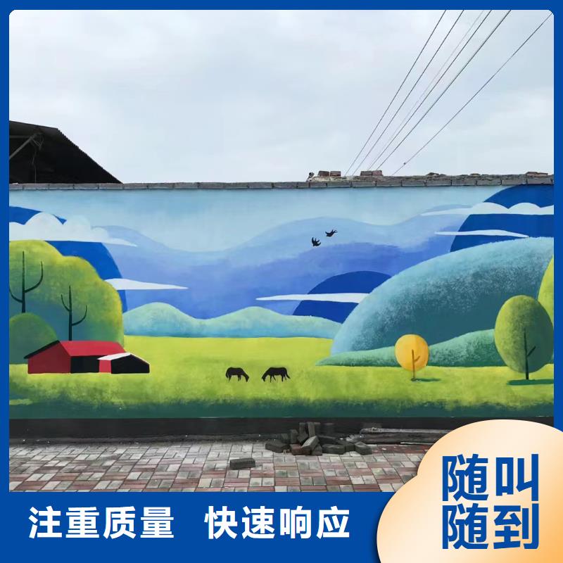 成都溫江郫縣外墻彩繪手繪墻繪畫工作室