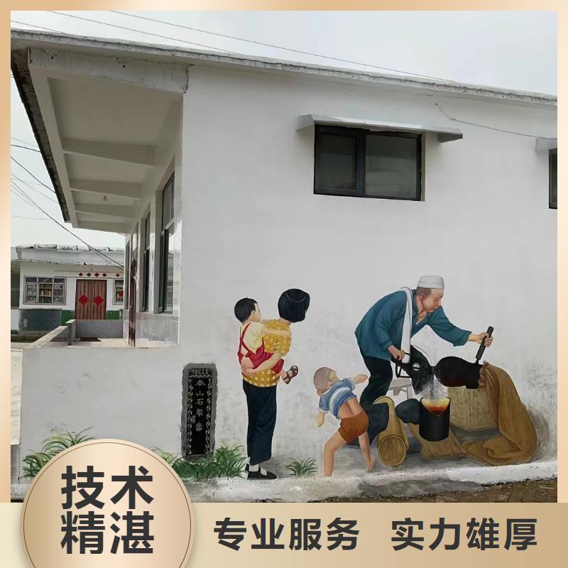 鷹潭貴溪墻體手繪彩繪壁畫涂鴉公司