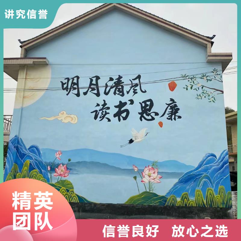 臺(tái)州溫嶺文化墻彩繪涂鴉壁畫公司
