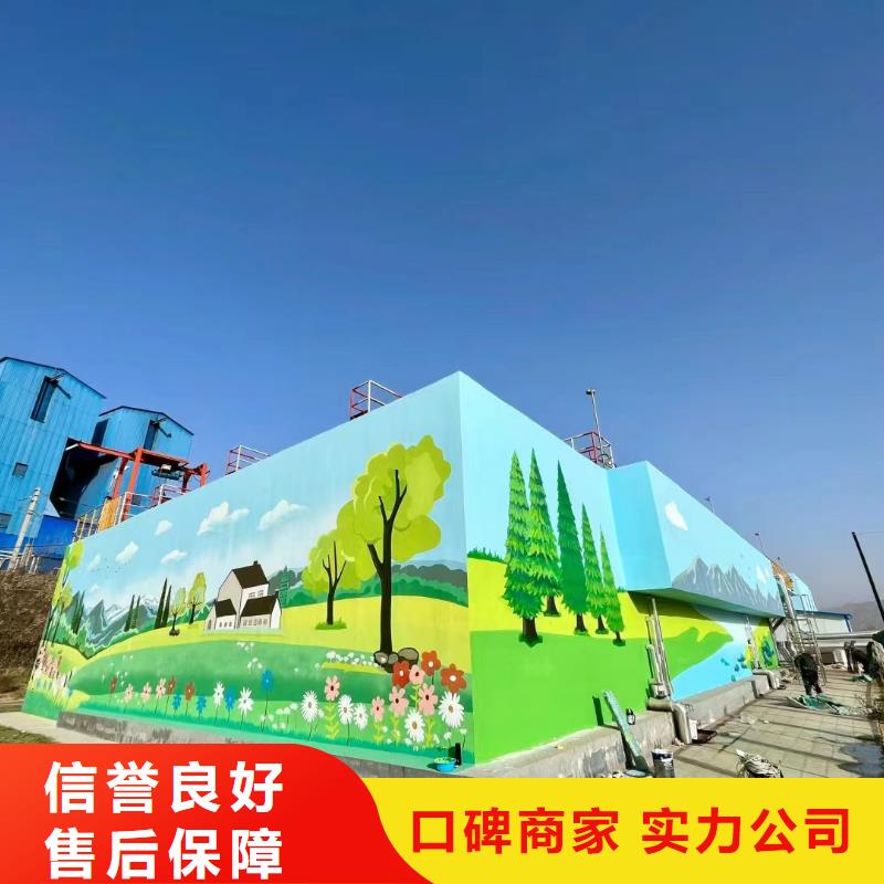 鄉村振興墻繪彩繪壁畫團隊