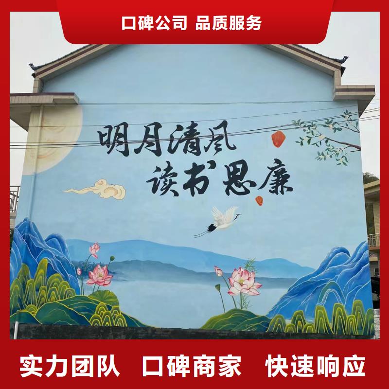 襄陽保康棗陽文化墻彩繪手繪墻繪畫工作室
