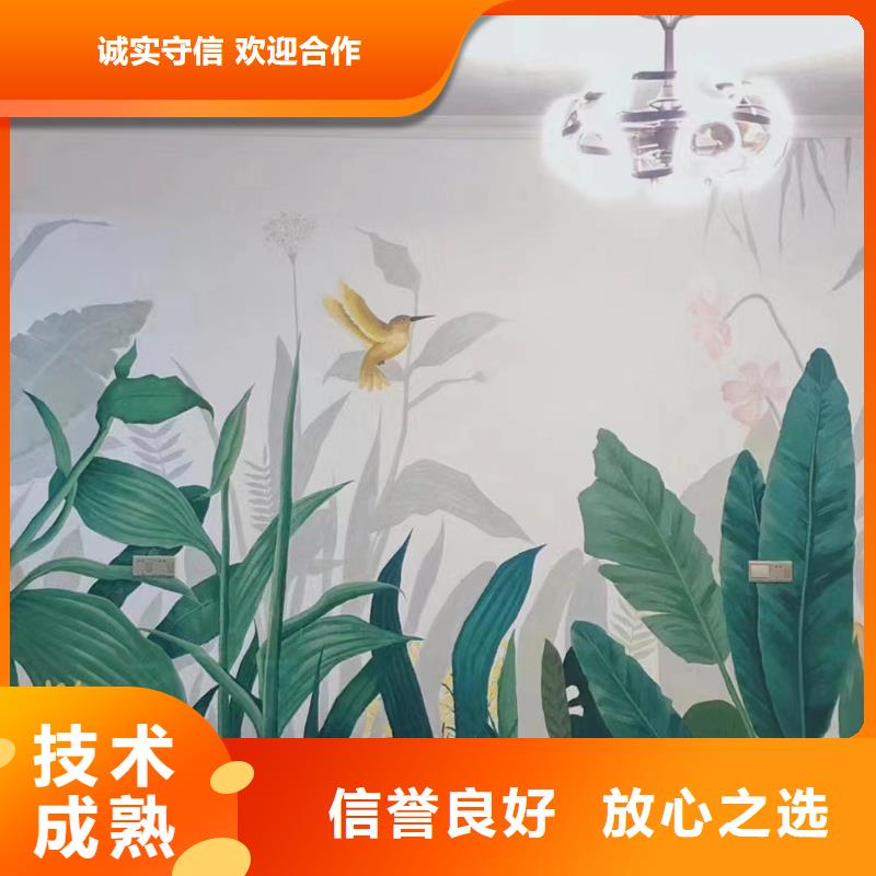 鄉(xiāng)村振興墻繪手繪墻彩繪工作室