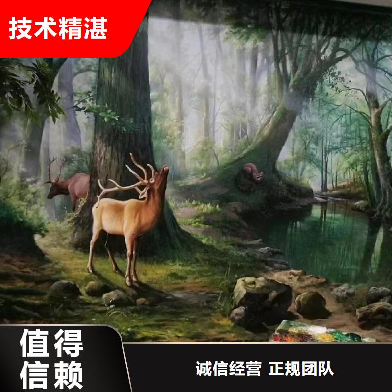 墻繪壁畫手繪涂鴉繪畫團隊