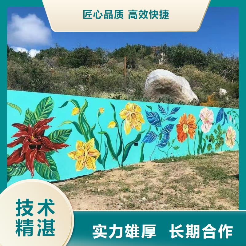 鄉村振興墻繪彩繪壁畫團隊