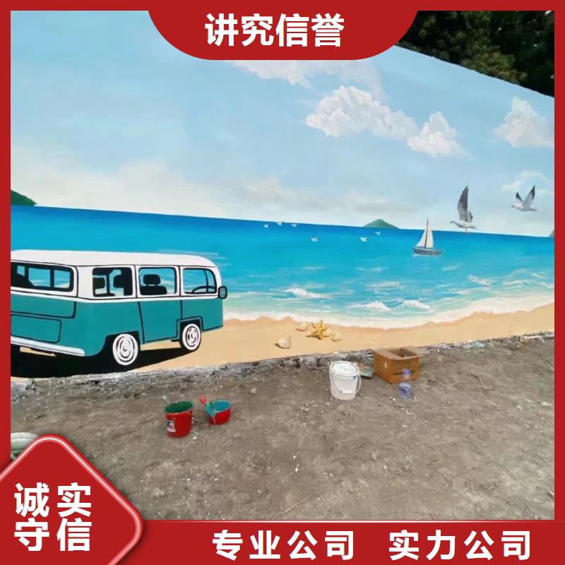 內江隆昌美麗鄉村彩繪手繪墻畫公司
