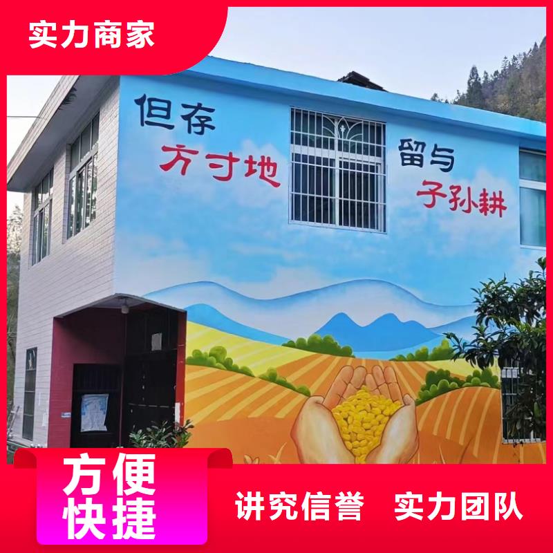 外墻彩繪手繪墻繪公司團隊