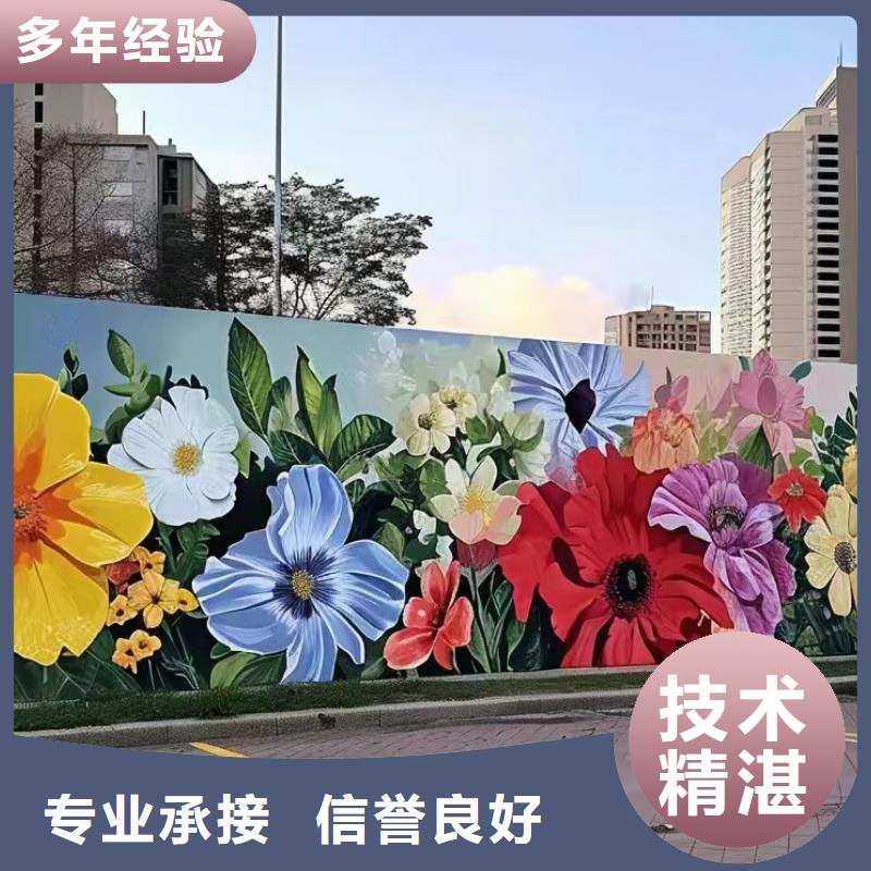 墻繪彩繪壁畫手繪工作室