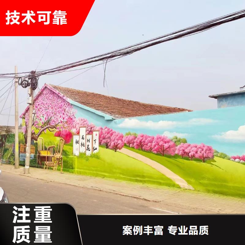 淮安洪澤涂鴉繪畫彩繪手繪墻公司