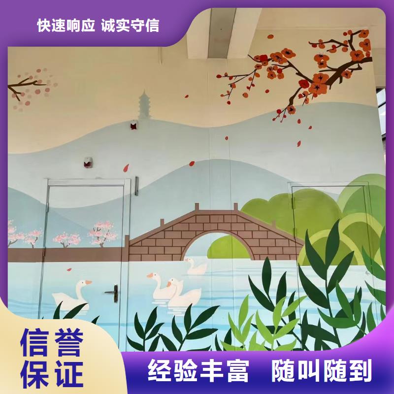 涂鴉手繪壁畫工作室
