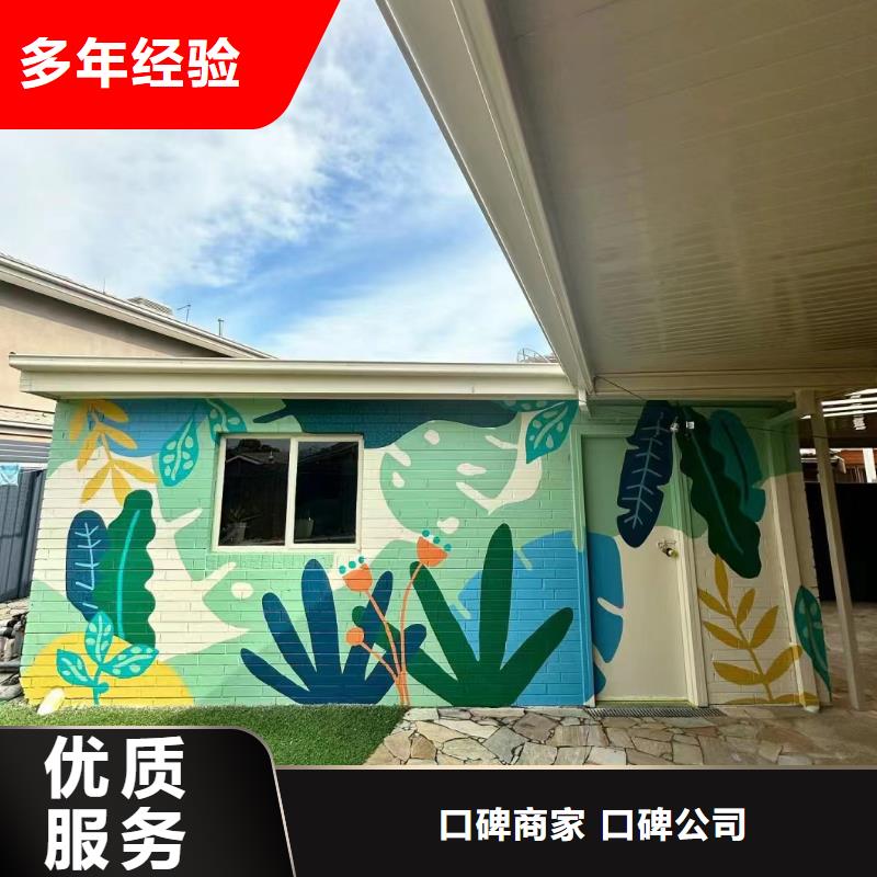 高標農田瓷磚壁畫定制團隊