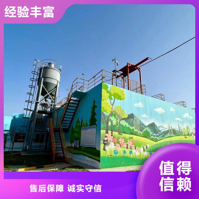 墻繪壁畫墻體彩繪涂鴉公司