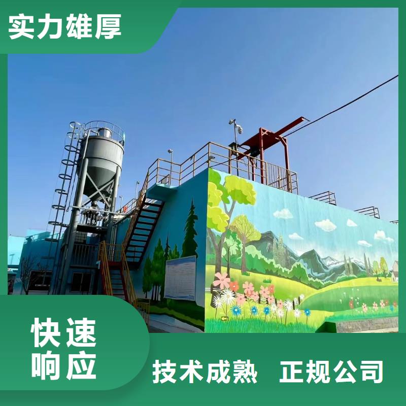 地面游戲彩繪手繪涂鴉團隊