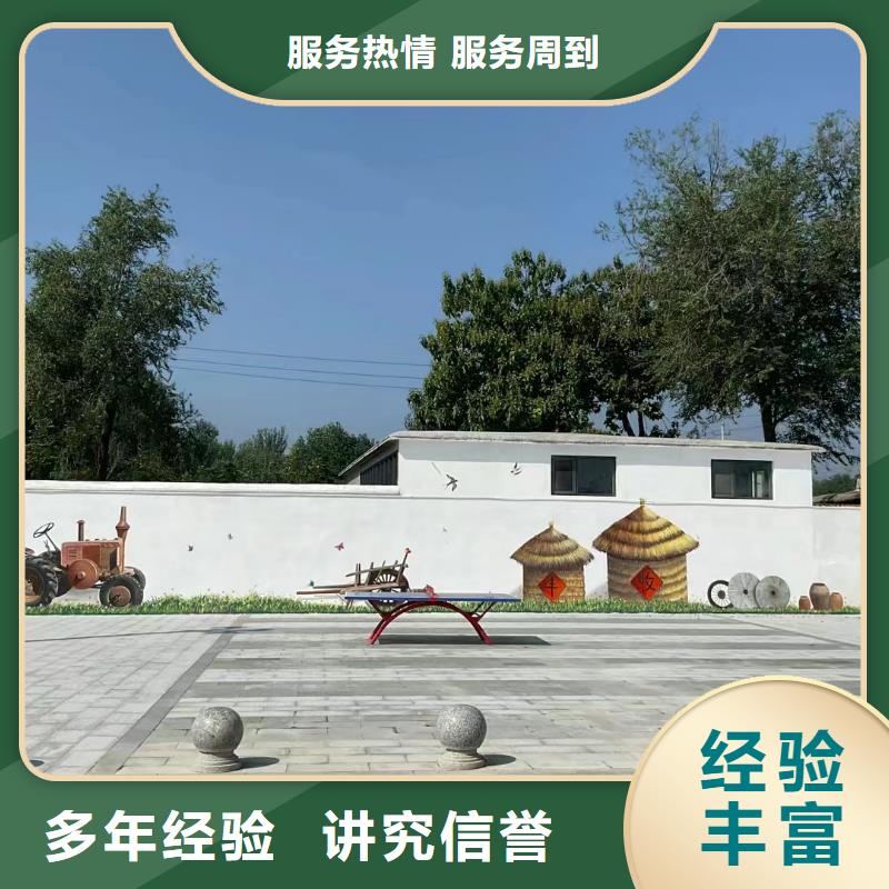 文化墻彩繪墻繪手繪公司團隊