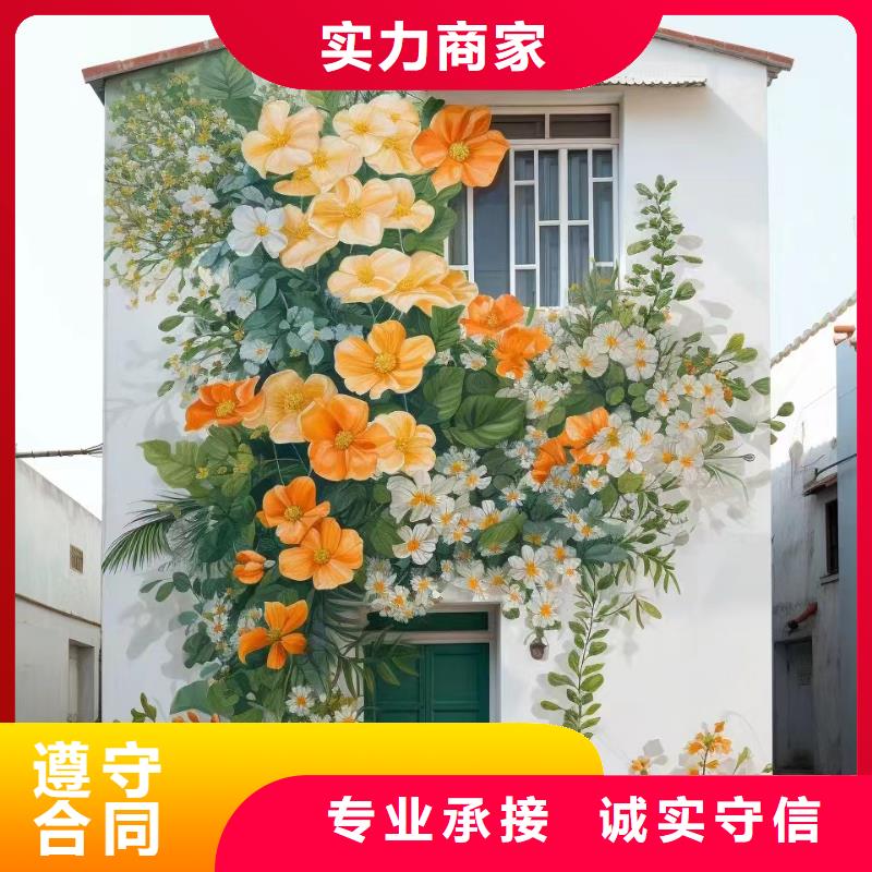 墻繪彩繪壁畫手繪工作室