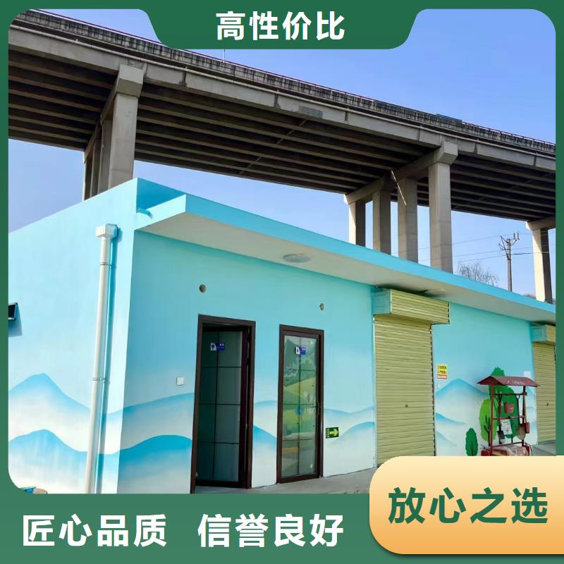 五指山市墻體繪畫墻面手繪墻工作室