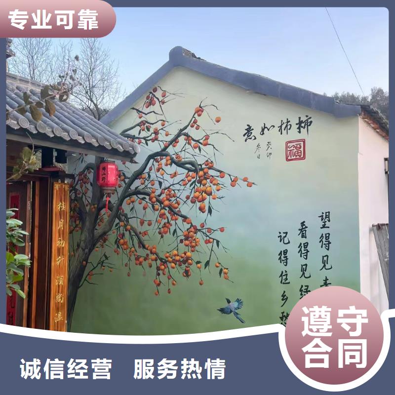 內(nèi)江隆昌美麗鄉(xiāng)村彩繪手繪墻畫公司