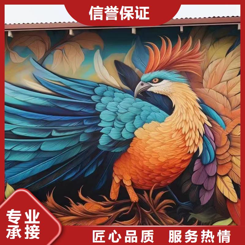 鄉村振興墻繪手繪墻彩繪工作室