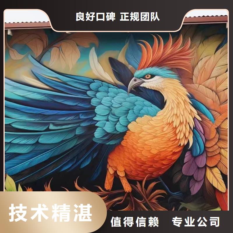墻繪壁畫墻體彩繪涂鴉工作室
