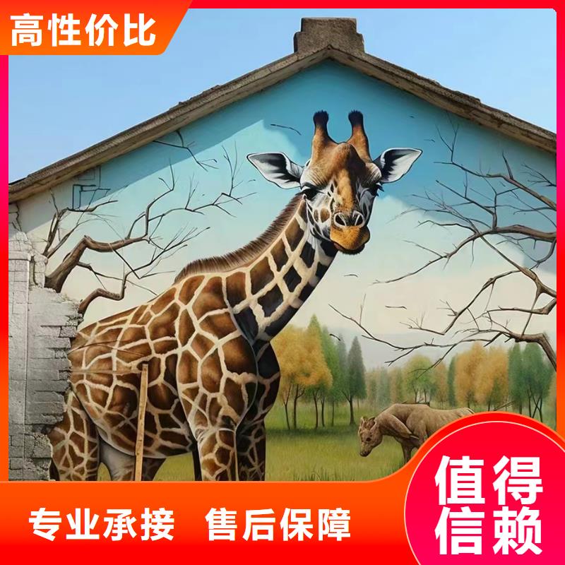 五指山市墻體繪畫墻面手繪墻工作室