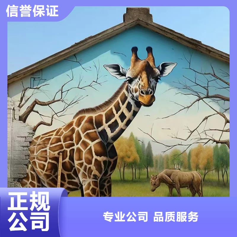 涂鴉手繪壁畫工作室