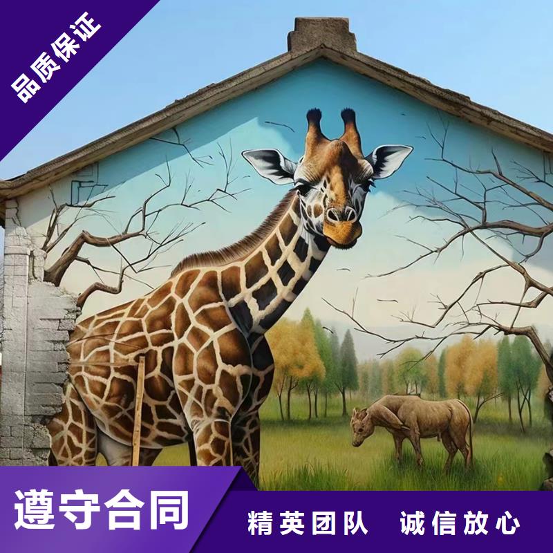 高標農田瓷磚壁畫定制團隊