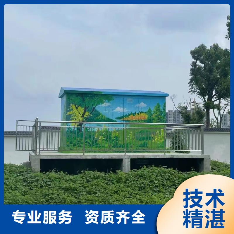 墻繪壁畫手繪涂鴉繪畫團(tuán)隊(duì)