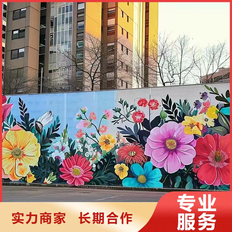 墻體彩繪墻面彩繪畫公司團(tuán)隊(duì)