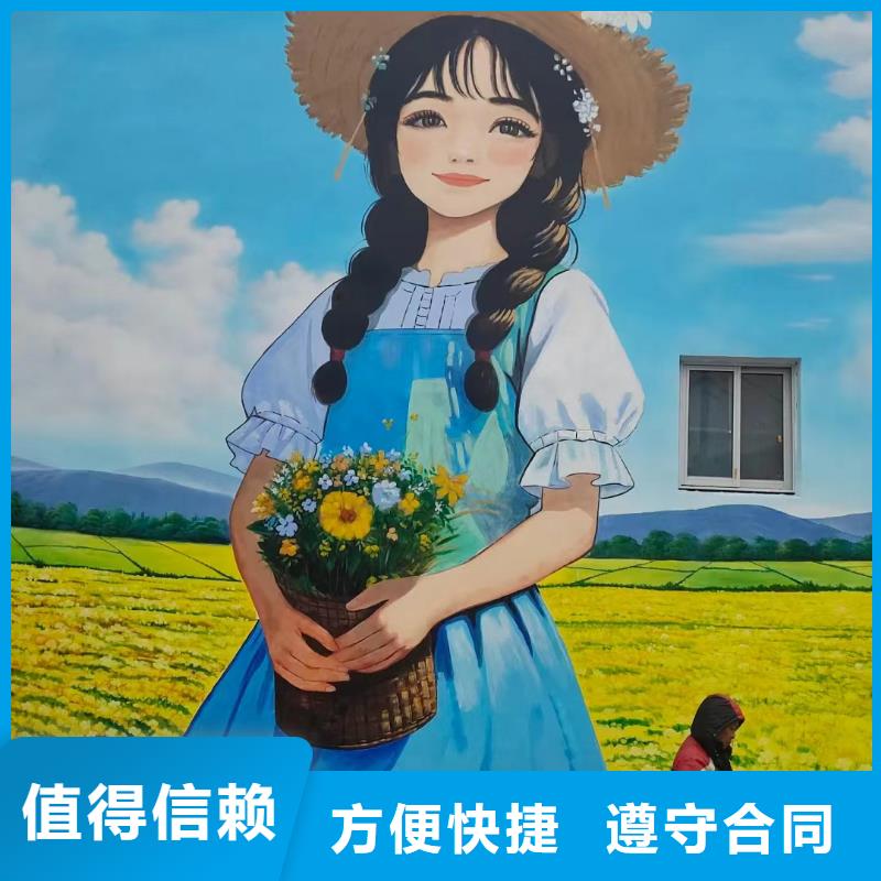 鄉(xiāng)村振興墻繪手繪墻彩繪工作室