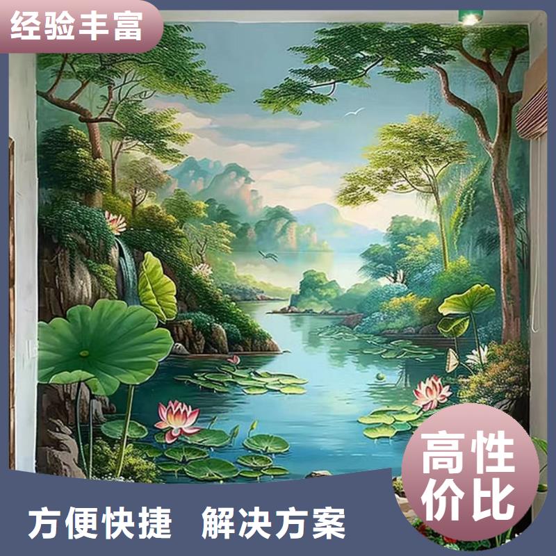 外墻彩繪手繪墻繪工作室