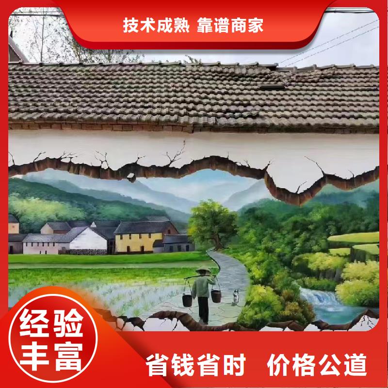 欽州墻面彩繪墻體手繪墻畫工作室