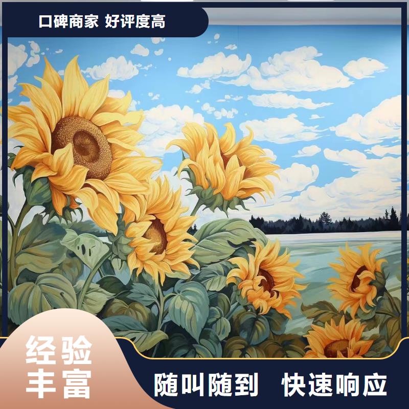 鄉村振興墻繪彩繪壁畫團隊