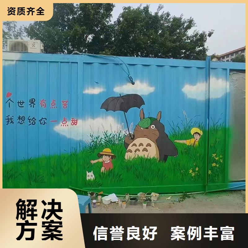荊門沙洋彩繪手繪墻涂鴉公司