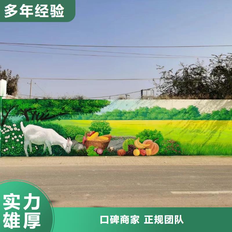 文化墻彩繪手繪墻繪畫團隊