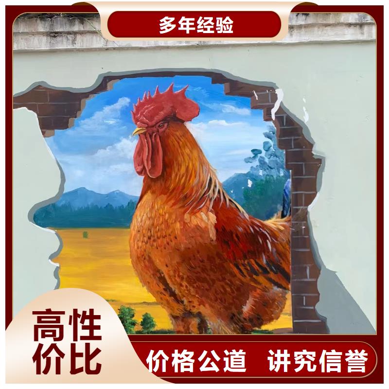 臺州溫嶺文化墻彩繪涂鴉壁畫公司