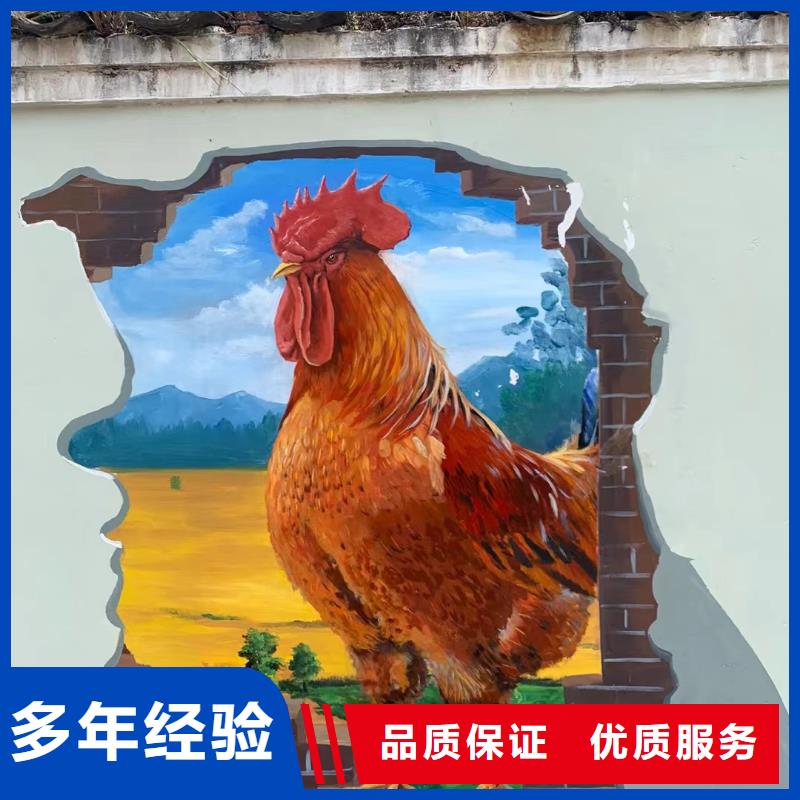 五指山市墻體繪畫墻面手繪墻工作室