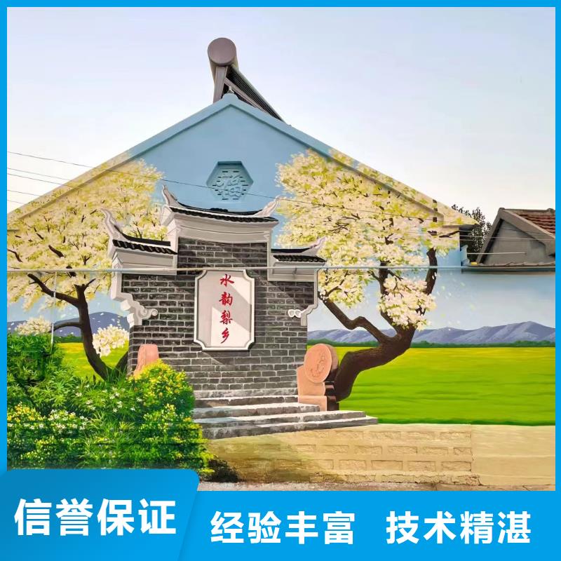 成都溫江郫縣文化墻彩繪手繪涂鴉工作室
