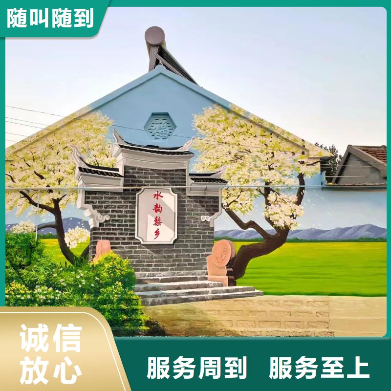 電箱彩繪手繪墻涂鴉公司