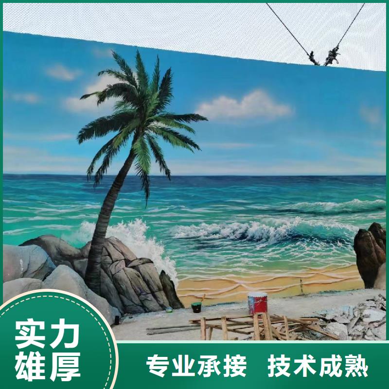 文化墻彩繪手繪墻繪畫工作室