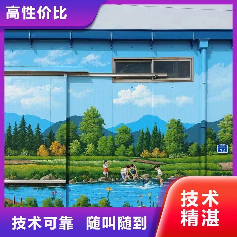 涂鴉手繪壁畫工作室